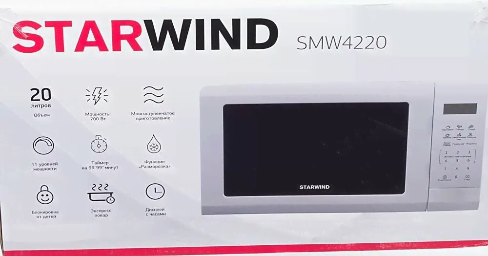 StarWind Микроволновая печь STARWIND SMW4220, 700Вт, 20л, белый микроволновая печь-4
