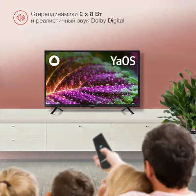 Телевизор 32" StarWind SW-LED32SG304 HD HDMIx2, USBx1-2