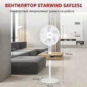   Starwind SAF1251 50, 3 , ,     , 
