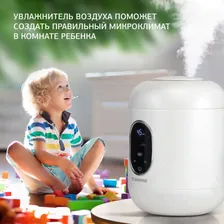 Увлажнитель воздуха Starwind SHC2315 30Вт (ультразвуковой) белый