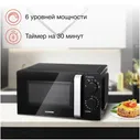 Микроволновая печь StarWind SWM2520
