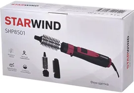 StarWind Фен-щетка Starwind SHP8501 1000Вт серый/розовый фен