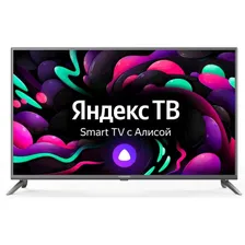 Телевизор Starwind 43" SW-LED43UG400 стальной
