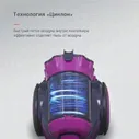 Пылесос с контейнером для пыли Starwind SCV2030