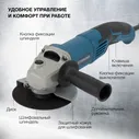 Углошлифовальная машина Starwind AGP-125-1020 1020Вт 11800об/мин рез.шпин.:M14 d=125мм