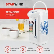  Starwind STP2851 5. 750 /