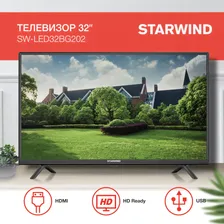 STARWIND Телевизор SW-LED32BG202 Slim Design 32" HD, черный