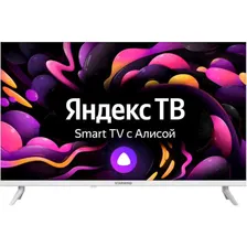 Телевизор StarWind SW-LED32SG311 в Краснодаре