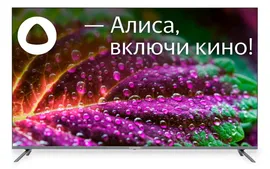58" Телевизор StarWind SW-LED58UG401, 4K Ultra HD, стальной, СМАРТ ТВ, Яндекс.ТВ