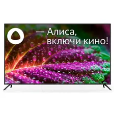 Телевизор LED STARWIND SW-LED65UG402 4К Smart