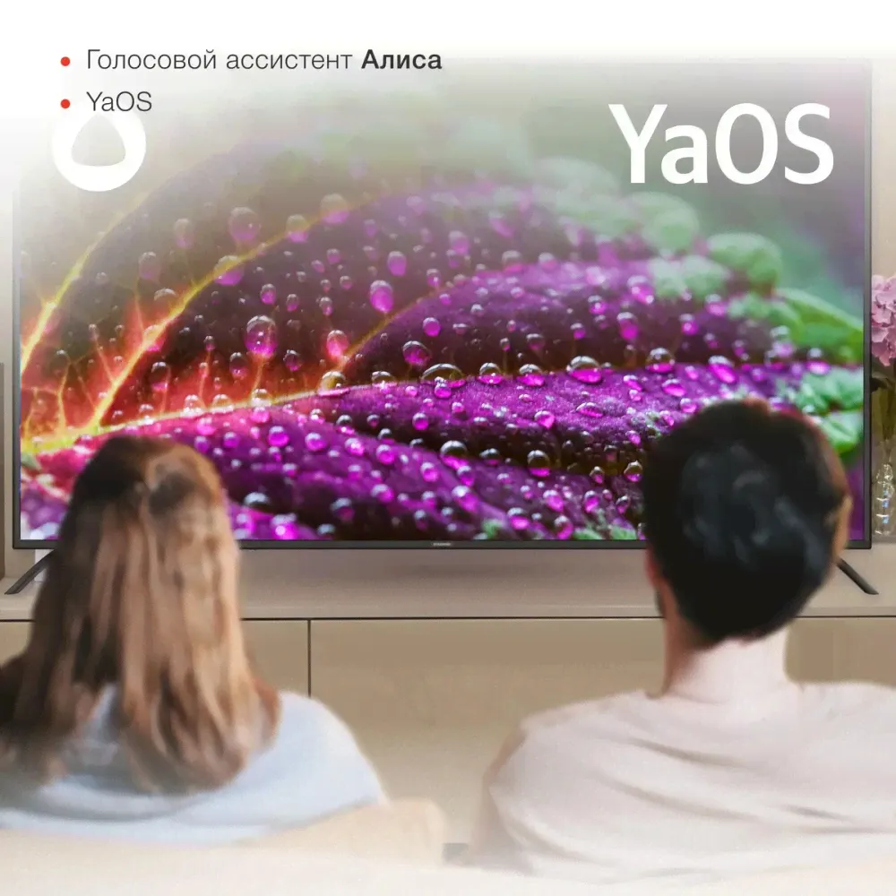 ЖК телевизор Starwind 65" SW-LED65UG402-2