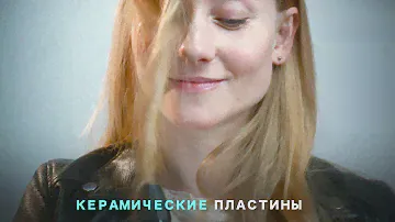 Щипцы STARWIND SHE7501