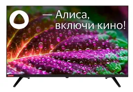 Телевизор 32' StarWind SW-LED32SG300