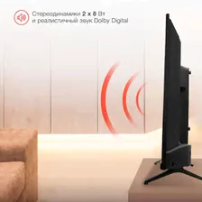 Телевизор 32" StarWind SW-LED32SG300 HD HDMIx2, USBx1