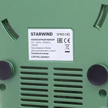 STARWIND Миксер планетарный SPM5185