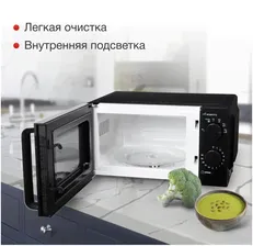 Микроволновая печь StarWind SWM2520