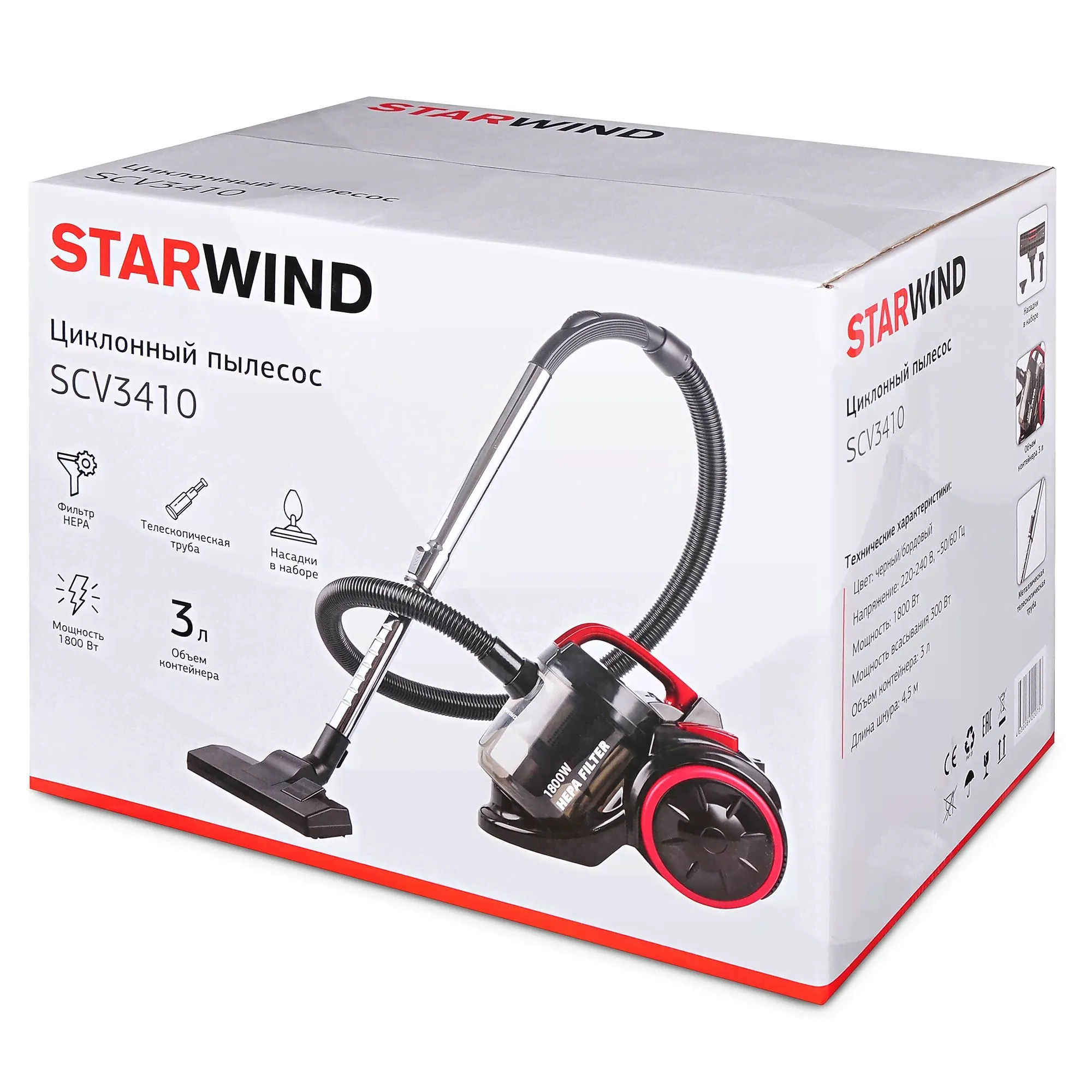 Пылесос Starwind SCV3410 черный/бордовый в Москве-1