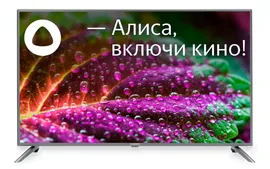 55" Телевизор StarWind SW-LED55UG400, 4K Ultra HD, стальной, СМАРТ ТВ, Яндекс.ТВ
