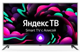 Телевизор LED STARWIND SW-LED65UG402 4K Smart
