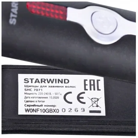 Щипцы для волос Starwind SHC 7071 40Вт черный-1