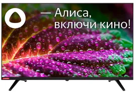 Телевизор 32" STARWIND SW-LED32SG311 SMART Яндекс.ТВ Frameless HD белый