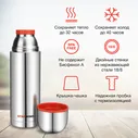 Термос Starwind 20-1000 1л. серебристый/красный