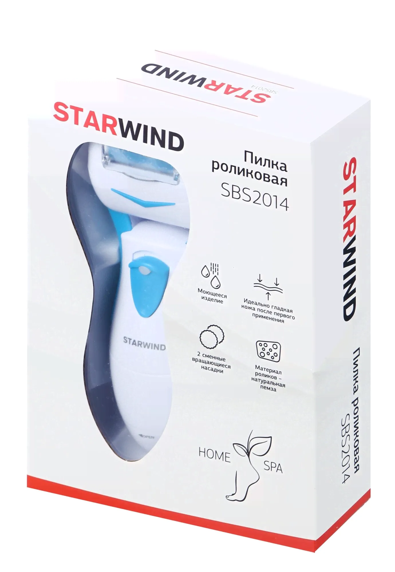 StarWind Пилка роликовая Starwind SBS 2014 для стоп, 2 насадки, синий/белый маникюрный набор