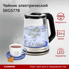 Чайник Starwind SKG5778 2л. 2000Вт черный/прозрачный (стекло)
