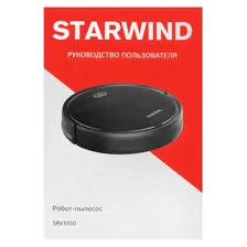 Робот-пылесос Starwind SRV3950 18Вт, сухая и влажная уборка. черный