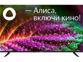 LED телевизор Starwind SW-LED55UG403 4K Ultra HD
