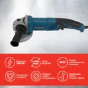 Углошлифовальная машина Starwind AGP-125-1020 1020Вт 11800об/мин рез.шпин.:M14 d=125мм