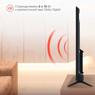 Телевизор 55" StarWind SW-LED55UG403 UHD HDMIx3, USBx2