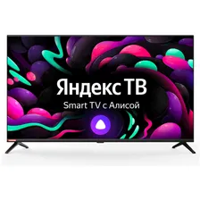 Телевизор 40" Starwind SW-LED40SG300 (Full HD 1920x1080, Smart TV) черный