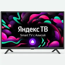 LED телевизор Starwind 32 SW-LED32SG304 Smart Яндекс.ТВ черный