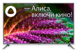 Телевизор LED Starwind 55 SW-LED55UG403