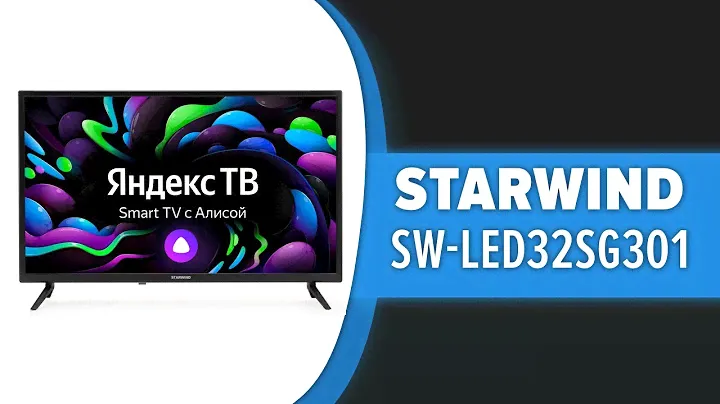 Телевизор STARWIND SW-LED32SG301