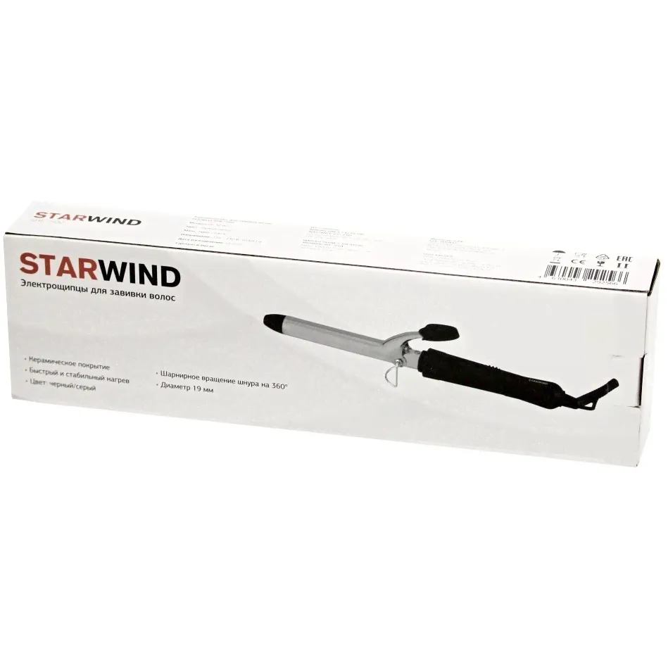 StarWind SHE7500 фен