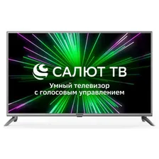 Телевизор 43" Starwind SW-LED43UB403 (4K UHD 3840x2160, Smart TV) черный