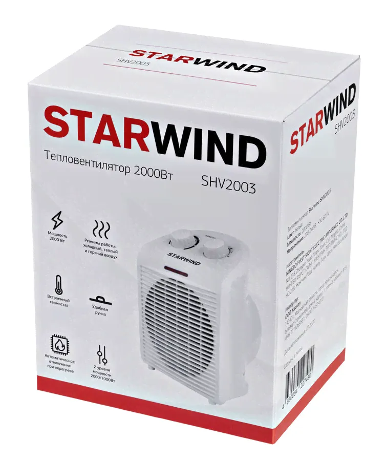 Тепловентилятор 2 кВт до 20 м², STARWIND SHV2003