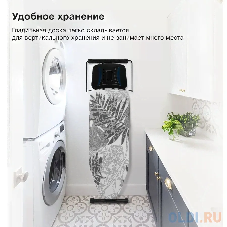 Гладильная доска Starwind SW-IB1748 122x43см рег.высот. рукав.платф. черный, Рисунок-4