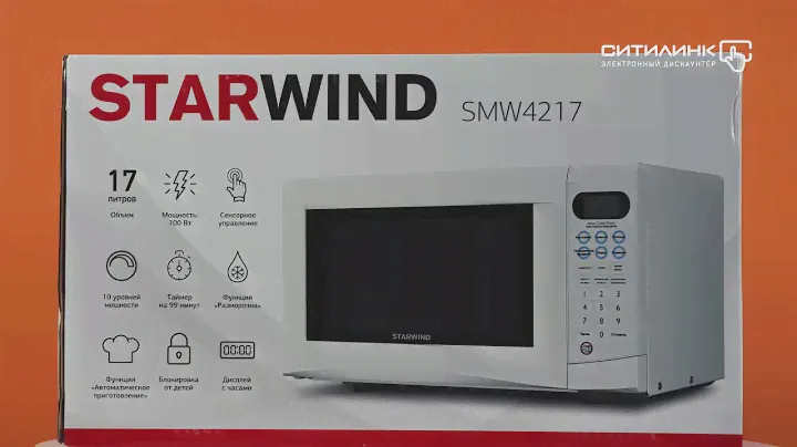 Обзор микроволновой печи Starwind SMW4217 | Ситилинк