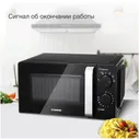 Микроволновая печь StarWind SWM2520