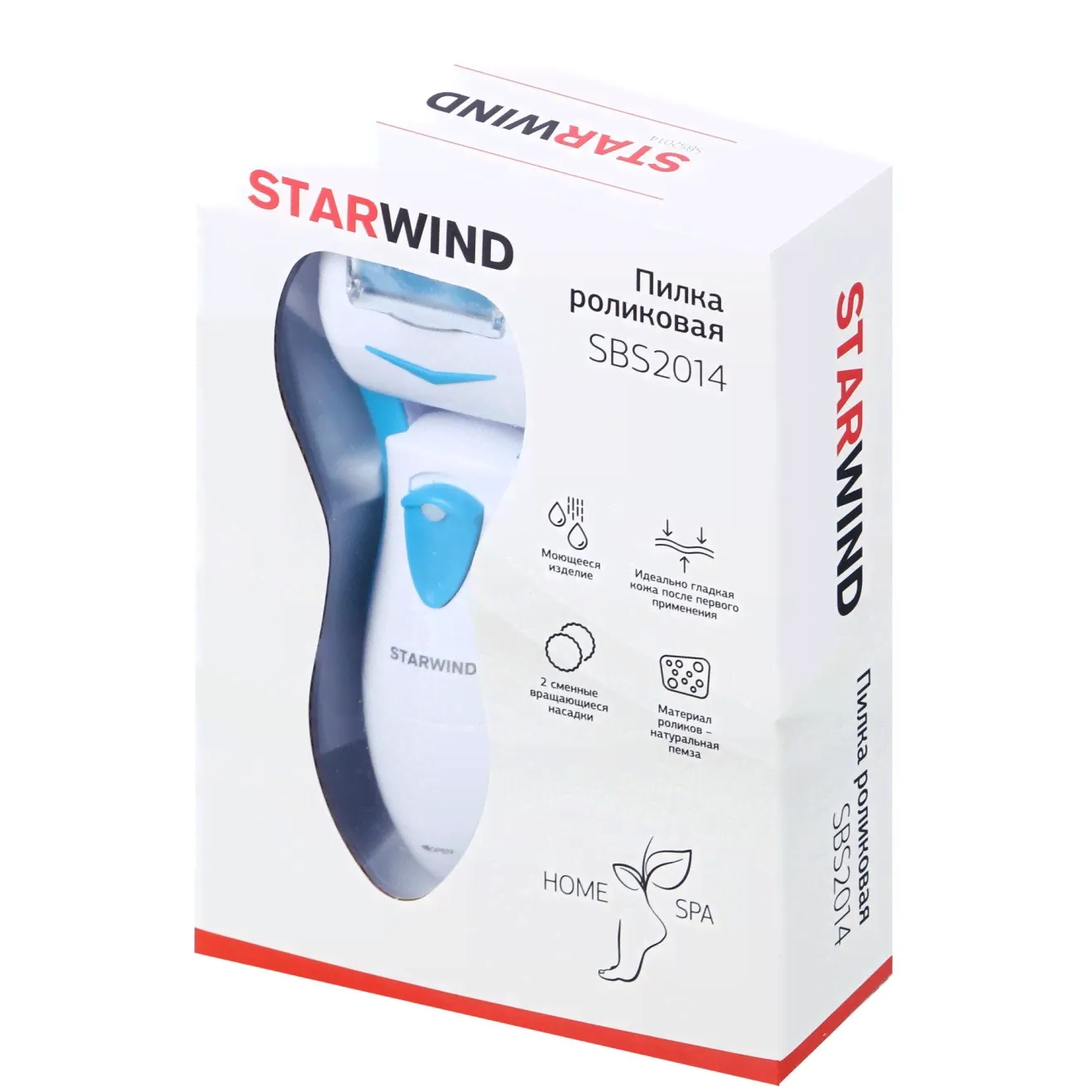 StarWind SBS2014 маникюрный набор-1