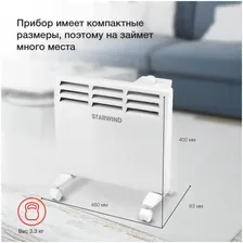 Конвектор Starwind SHV5510 1000Вт белый в Москве