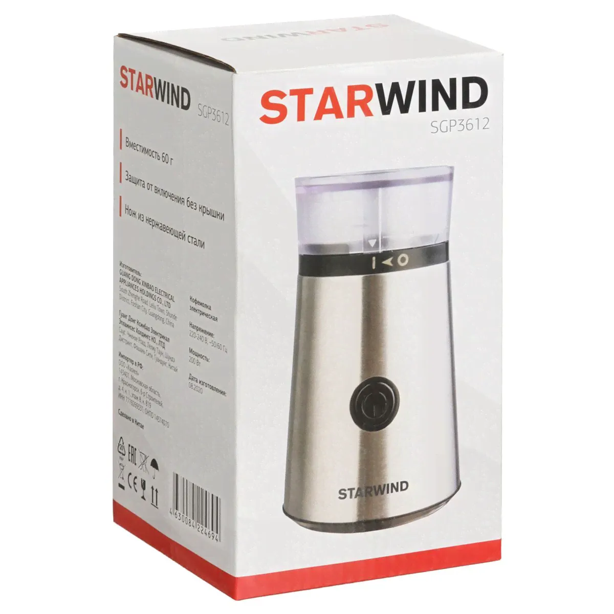 STARWIND Кофемолка SGP3612-2