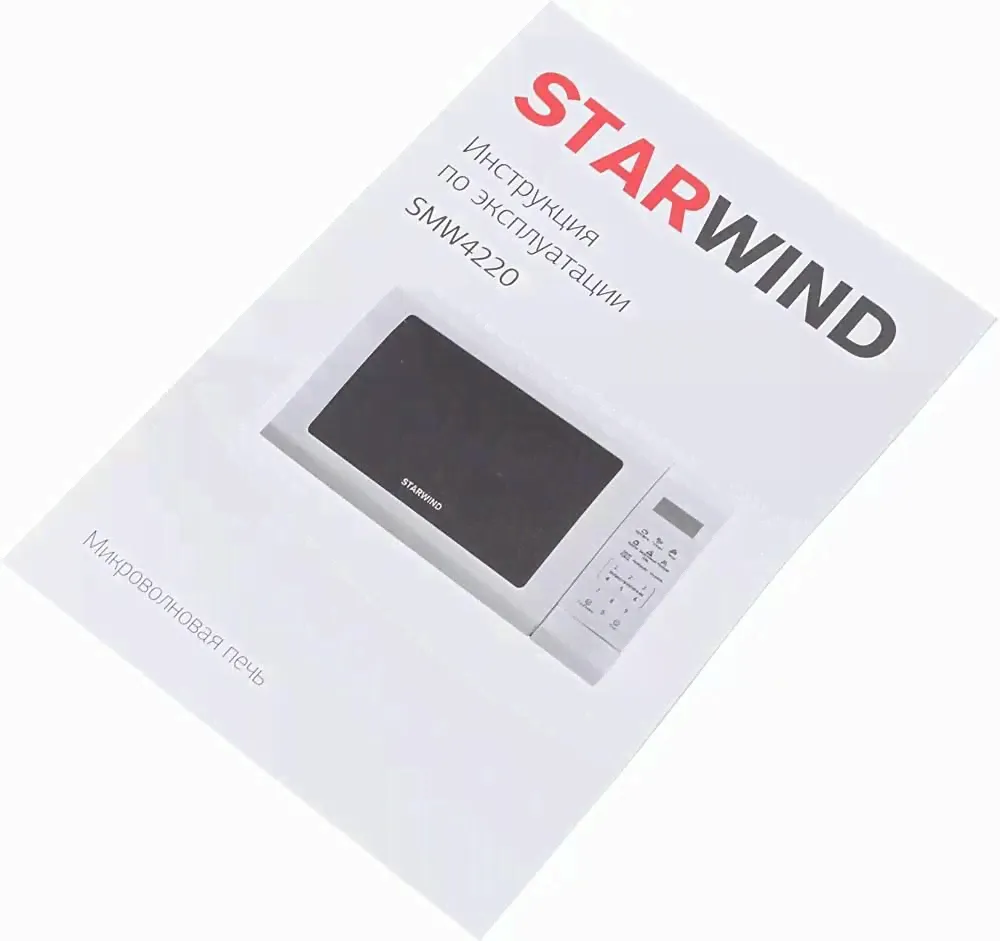StarWind Микроволновая печь STARWIND SMW4220, 700Вт, 20л, белый микроволновая печь-0