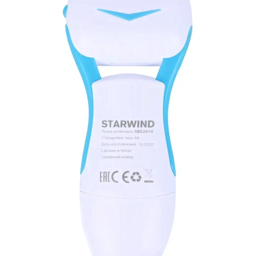 StarWind SBS2014 маникюрный набор-3