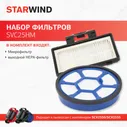 Набор фильтров Starwind SVC25HM (3фильт.) для пылесоса SCV2550/SCV2555