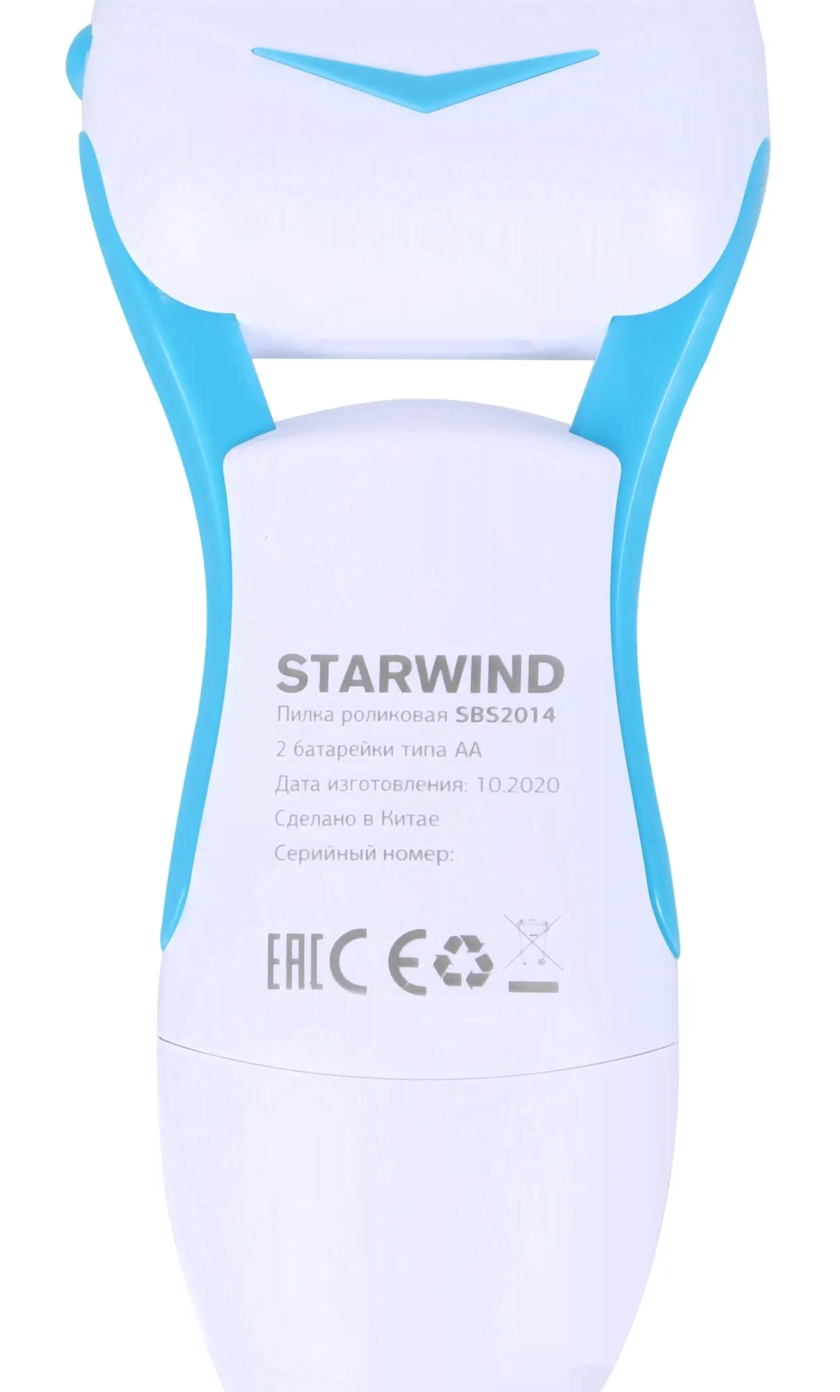 StarWind Пилка роликовая Starwind SBS 2014 для стоп, 2 насадки, синий/белый маникюрный набор-2