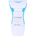 StarWind SBS2014 маникюрный набор